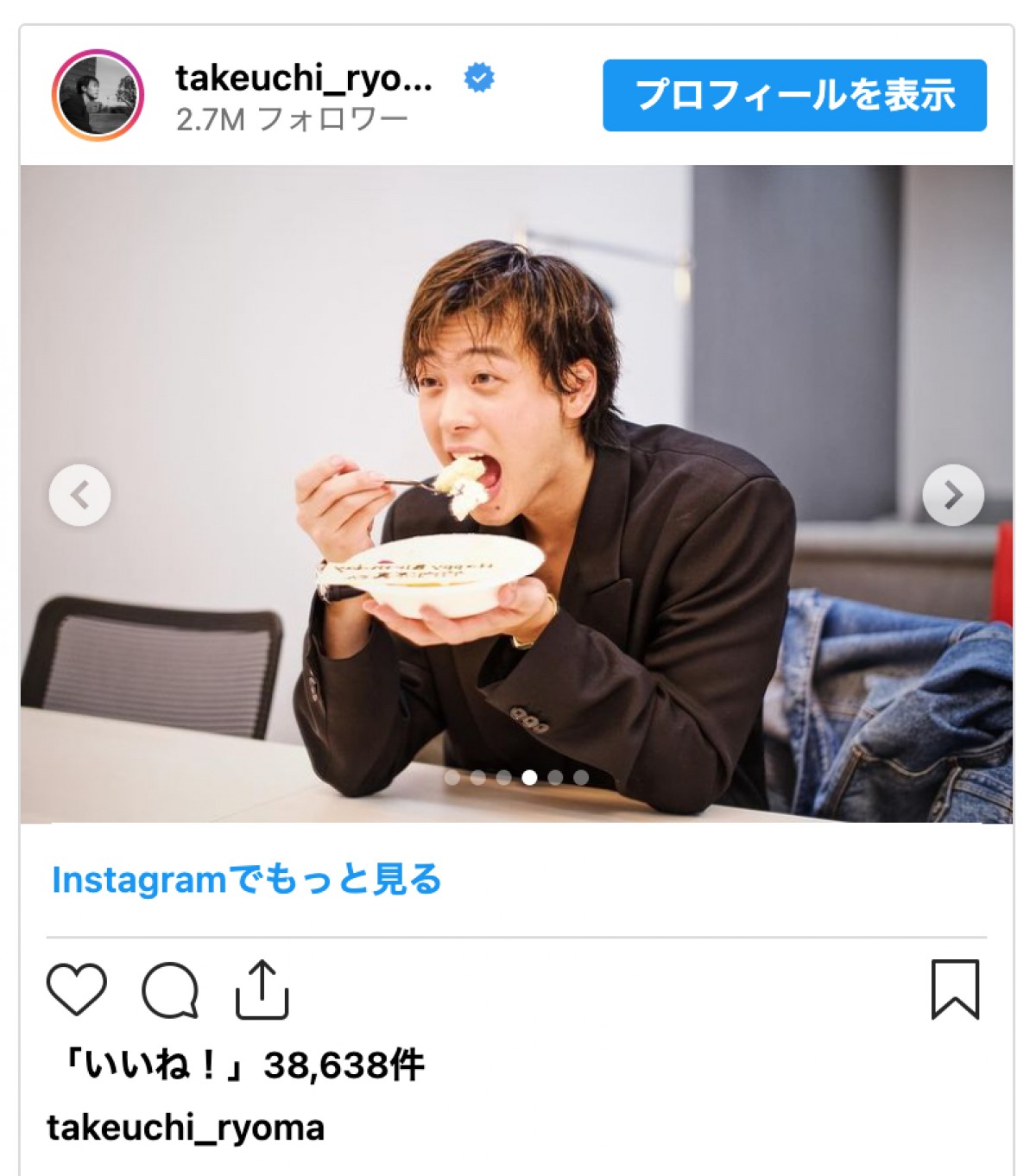 竹内涼真、誕生日ケーキを豪快にガブリ「可愛すぎるーー！」「ナイスほおばり！」