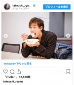 竹内涼真、31歳の誕生日を迎えてケーキをガブリ　※「竹内涼真」インスタグラム