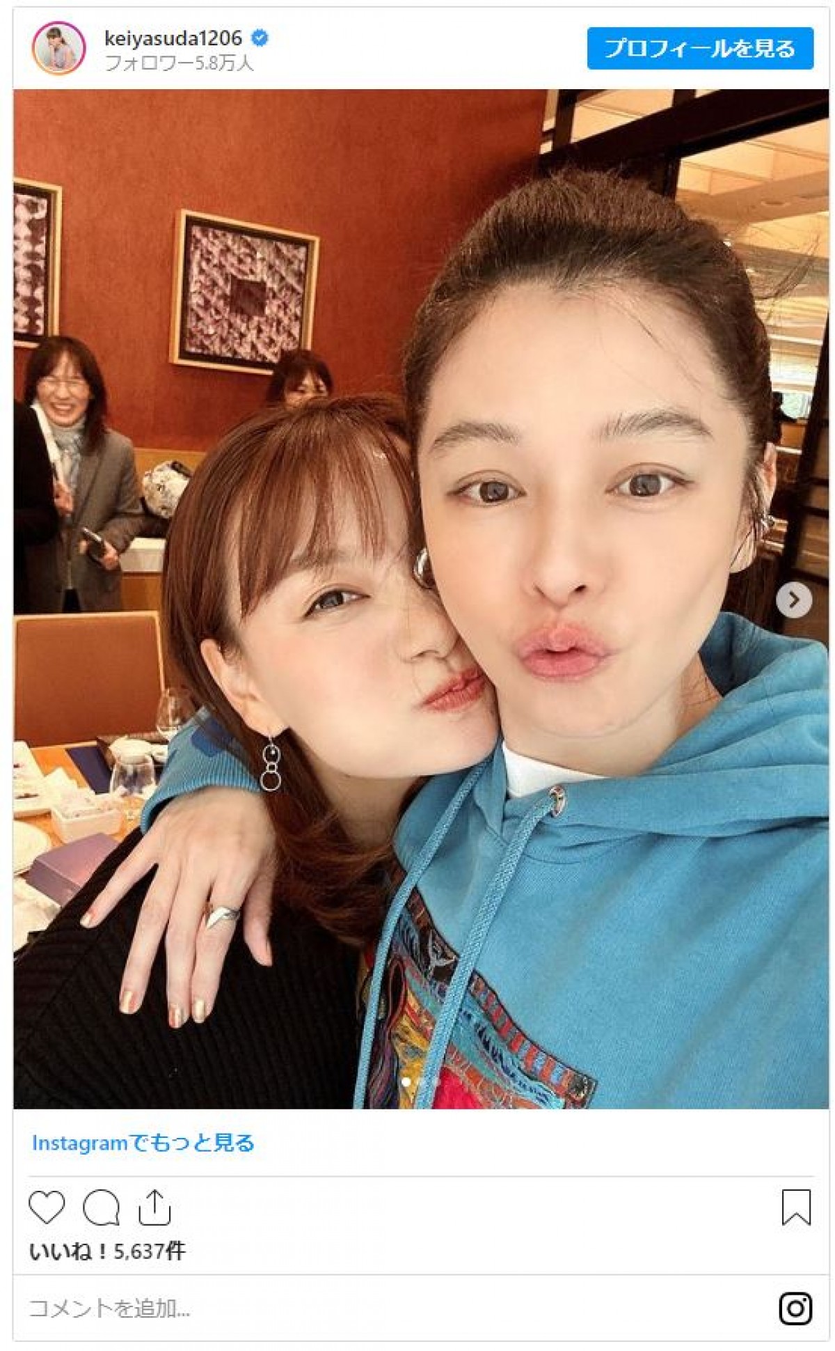 佐々木希、工藤静香、クロちゃんの“親友”って？　親友同士芸能人たちのニコイチショット