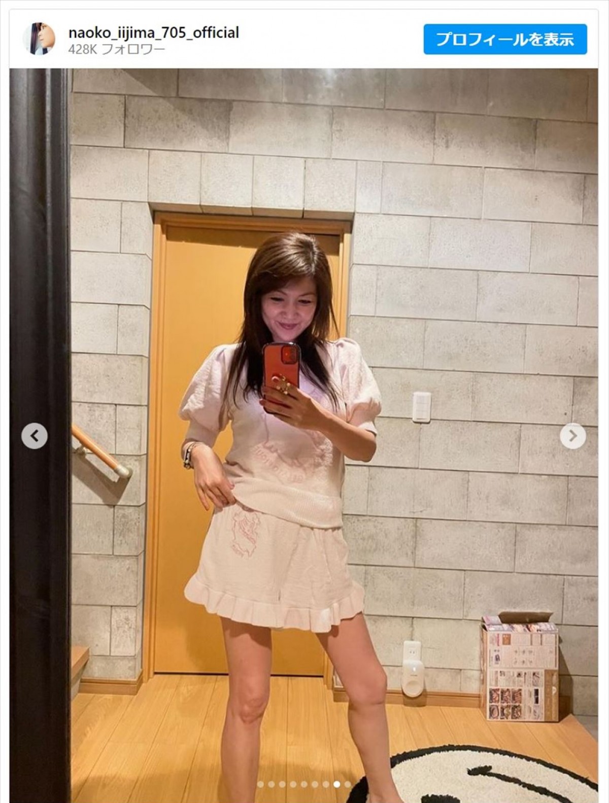 飯島直子、ピーチ姫がプリントされた服がかわいい　※「飯島直子」インスタグラム