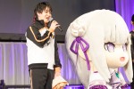 『Re:ゼロから始める異世界生活』3rd season スペシャルステージに出席した小林裕介