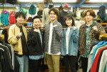 【写真】SixTONES・森本慎太郎『街並み照らすヤツら』メインキャストが5人そろってクランクイン！