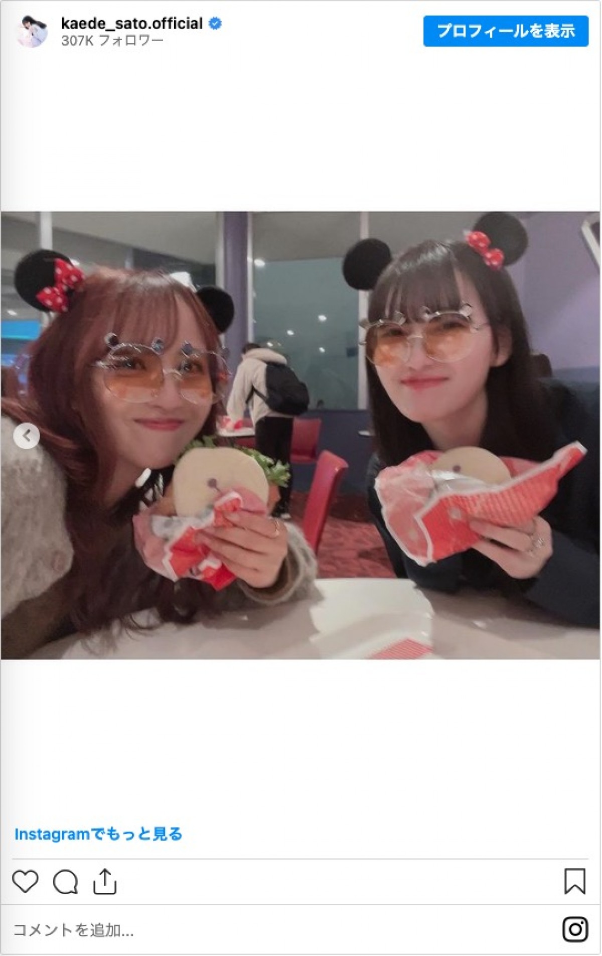 乃木坂46・佐藤楓、松尾美佑とディズニーへ　「ディズニーデートしてる」「仲良すぎ」と反響