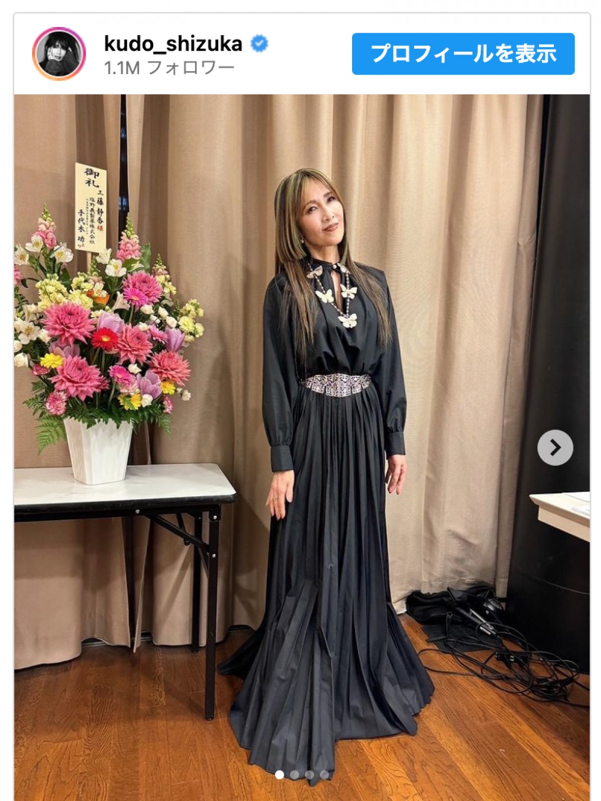 工藤静香、ディオールのドレスコーデに反響　豪華アーティストたちとの集合ショットも