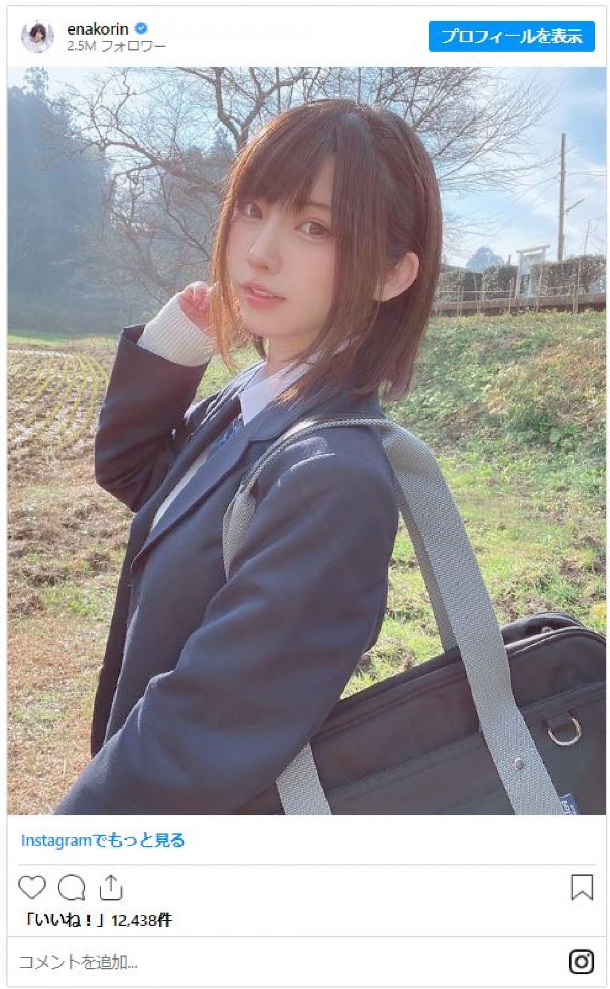 美女たちのかわいすぎる“制服ショット”　浜辺美波にえなこも！「高校生にしか見えん」