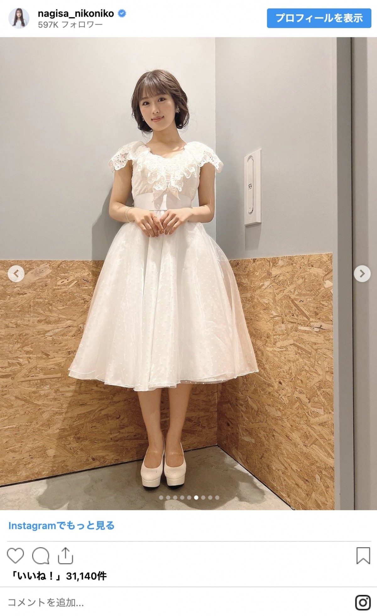 仲里依紗に上白石萌音も！　レトロかわいい“昭和ファッション”に変身した芸能人＜きょうは「昭和の日」＞