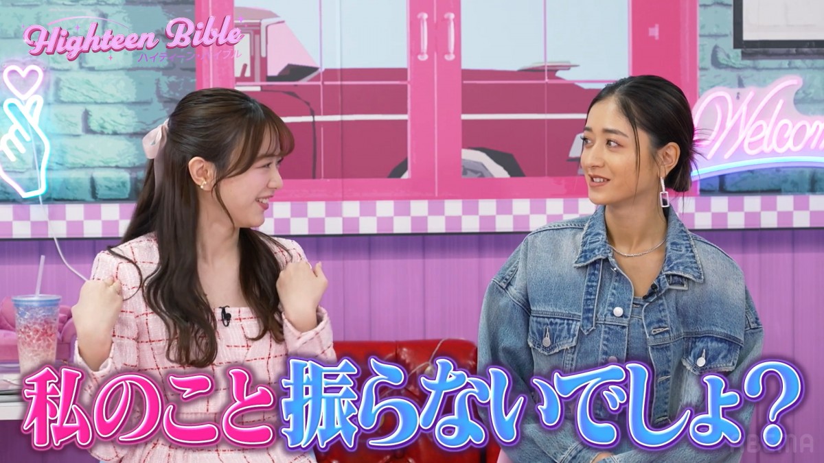 森香澄、フラれた経験一度もなし！　理由を明かす「ズルいんですけど…」