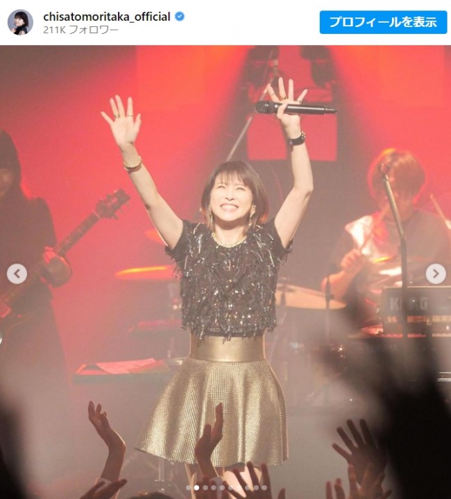 ライブツアー「今度はモアベターよ！」を開催中の森高千里　※「森高千里」インスタグラム