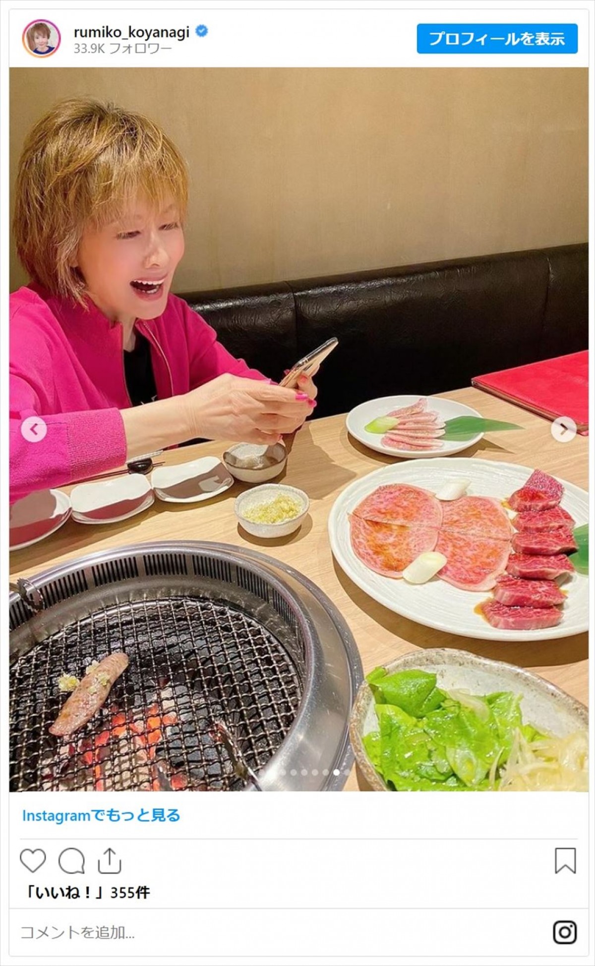 小柳ルミ子71歳、若々しいミニスカ姿に絶賛集まる「リカちゃん人形みたいにかわいい」