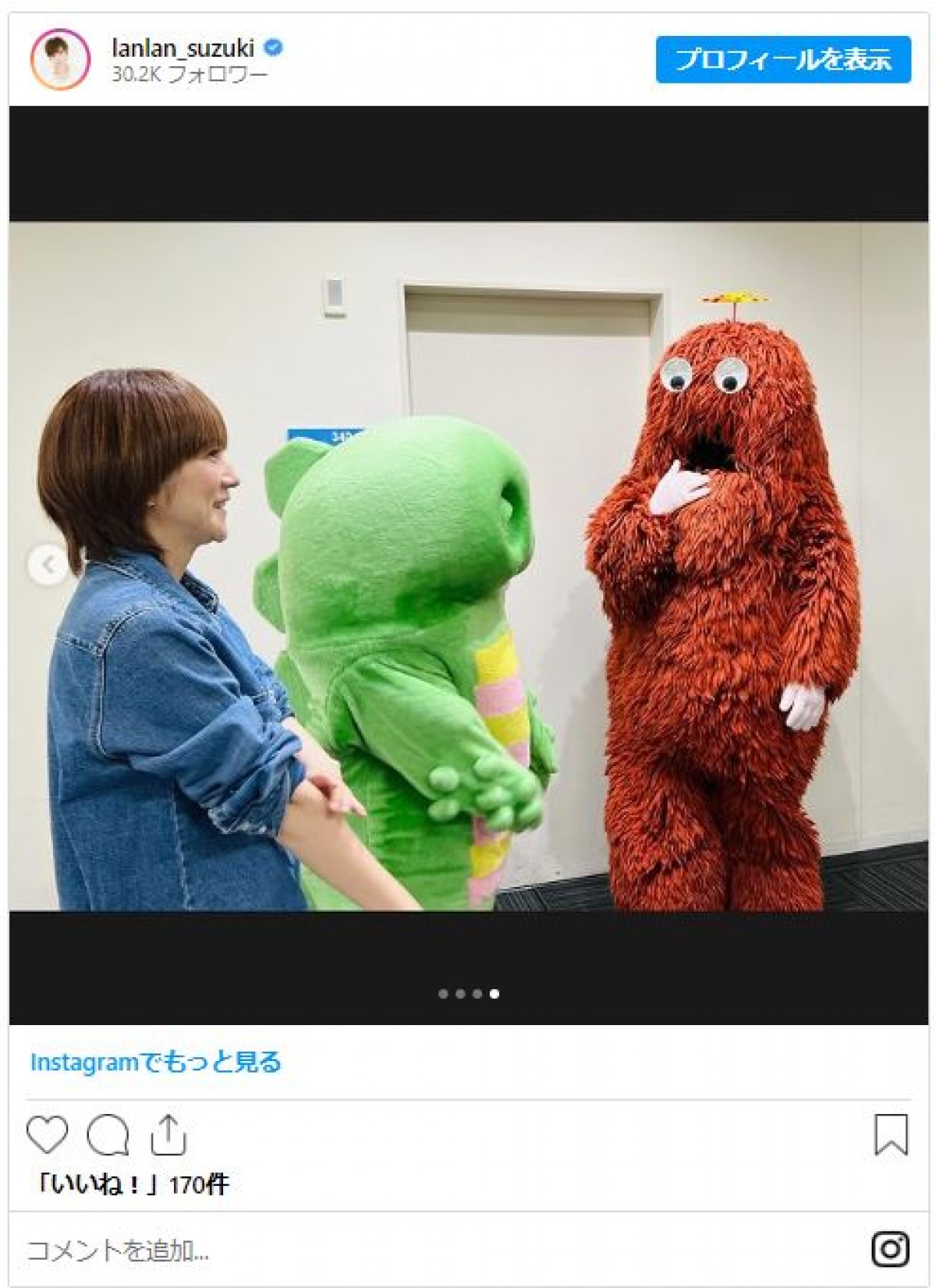 鈴木蘭々、ガチャピン＆ムックと突如再会「一瞬で20歳の時のテンションの私に戻ってしまったよ（笑）」