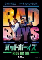【写真】ウィル・スミス＆マーティン・ローレンスがおくるバディ・アクション『バッドボーイズ RIDE OR DIE』ポスター