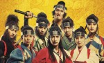 映画『八犬伝』八犬士集合カット