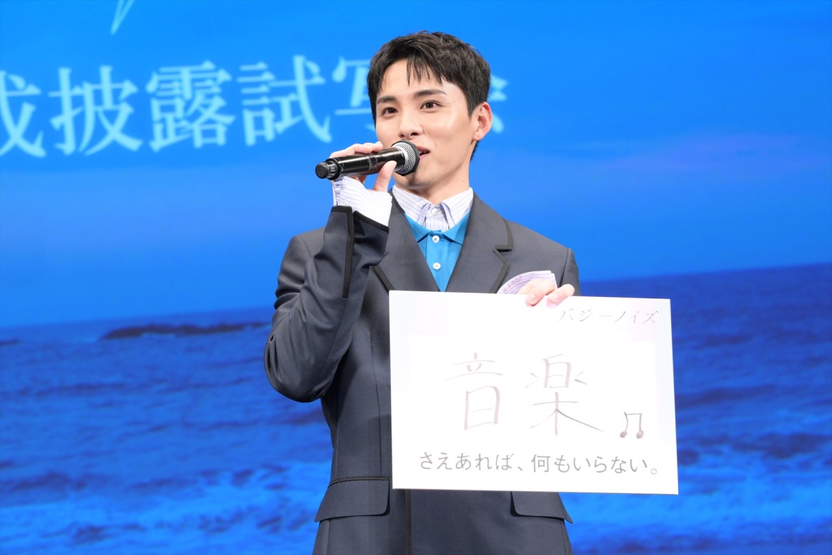 JO1・川西拓実、これさえあればいいものは「いつもそばにある音楽」