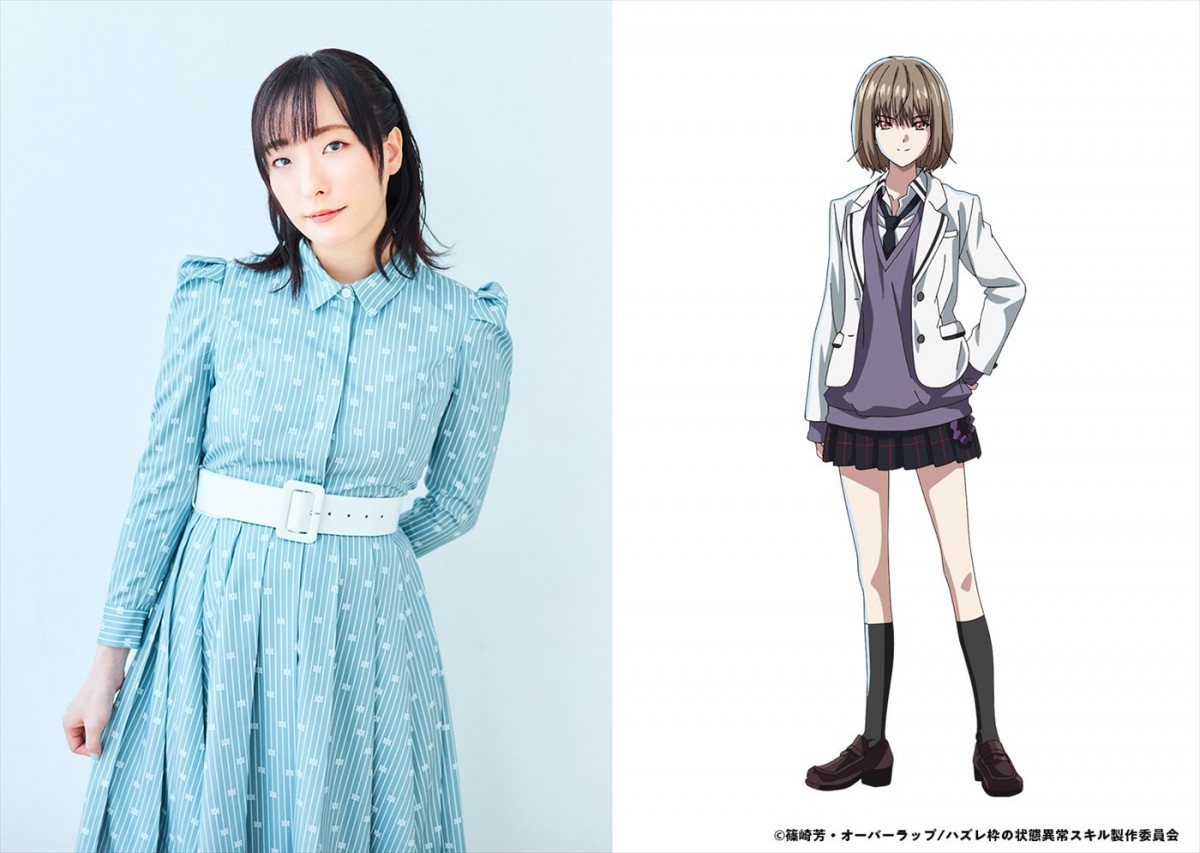 アニメ『ハズレ枠の【状態異常スキル】で最強になった俺がすべてを蹂躙するまで』7.4放送開始　山下大輝、早見沙織ら参戦決定