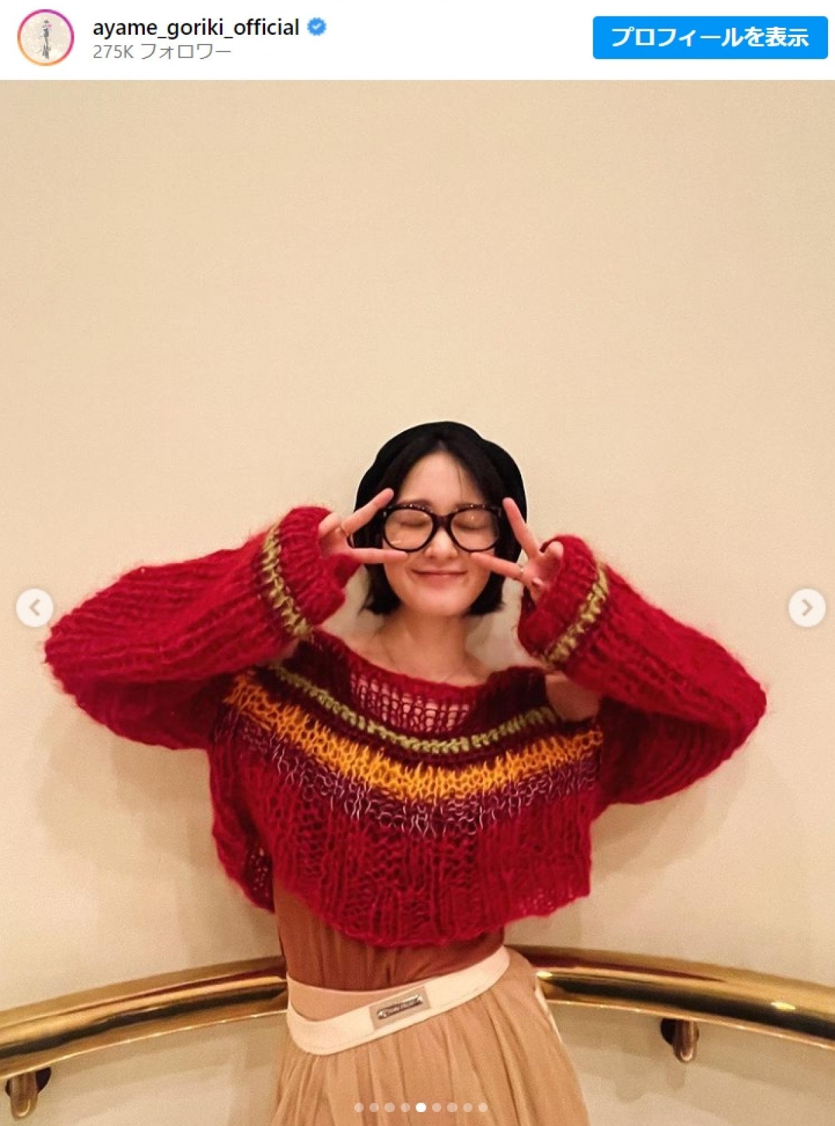 剛力彩芽、肩見せ私服姿の近影に「可愛さ増してる」と絶賛の声