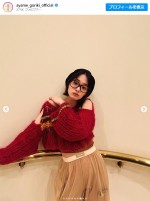 私服姿の剛力彩芽　※「剛力彩芽」インスタグラム