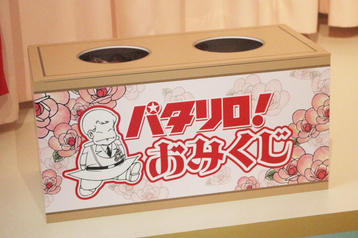 【二次使用不可】「創刊50周年記念 花とゆめ展」　取材日：2024年5月23日