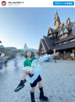 吉岡里帆、“親子”でディズニーシーを満喫　※「吉岡里帆」インスタグラム
