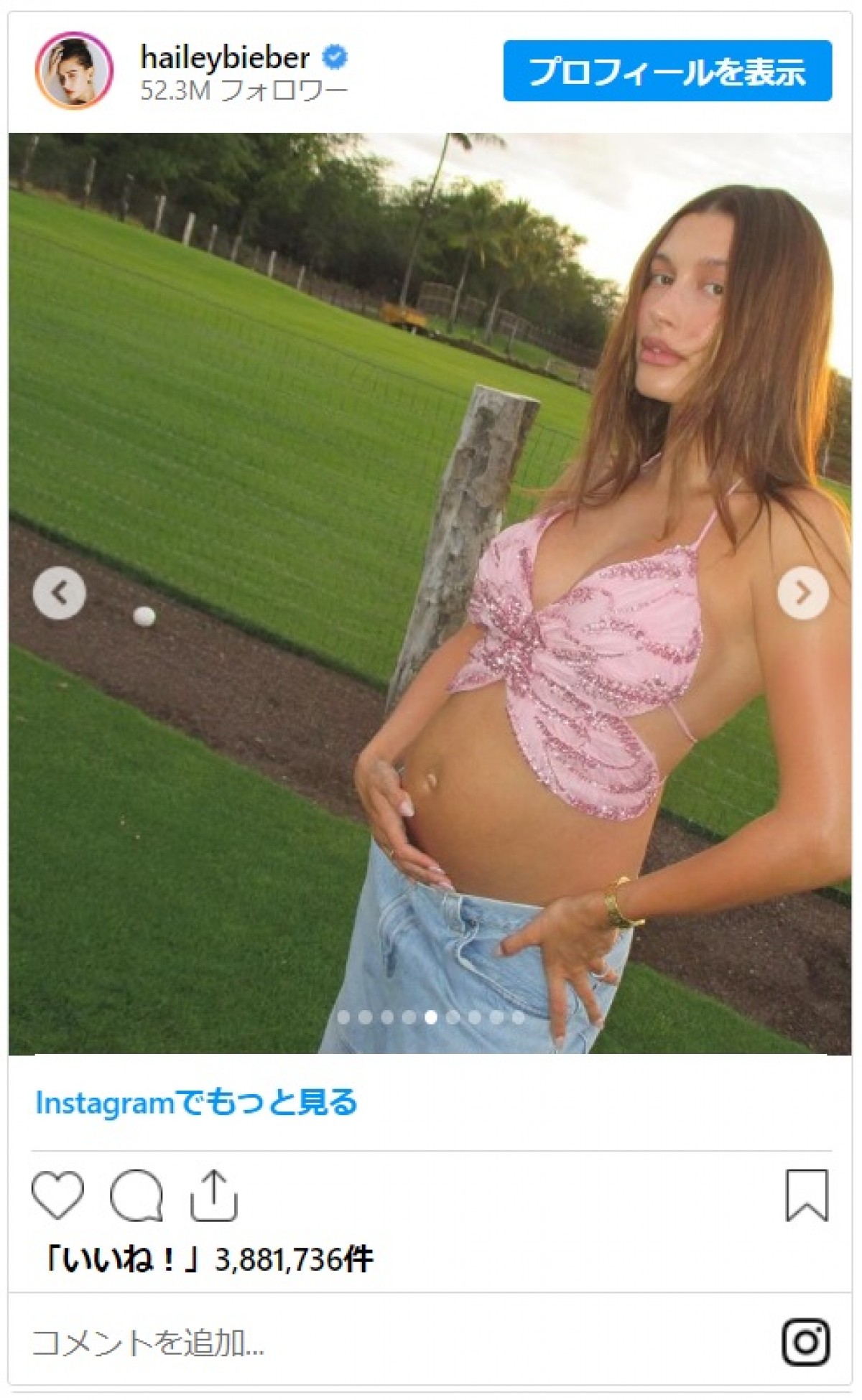 妊娠中のヘイリー・ビーバーが大きなお腹を公開！
