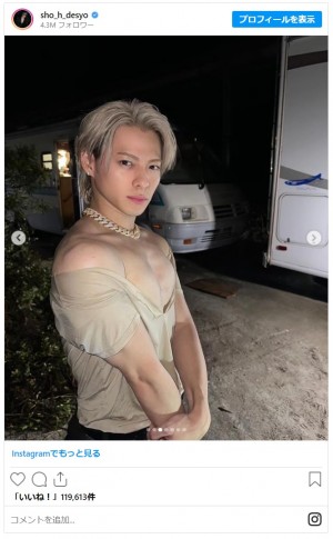 20240530 平野紫耀