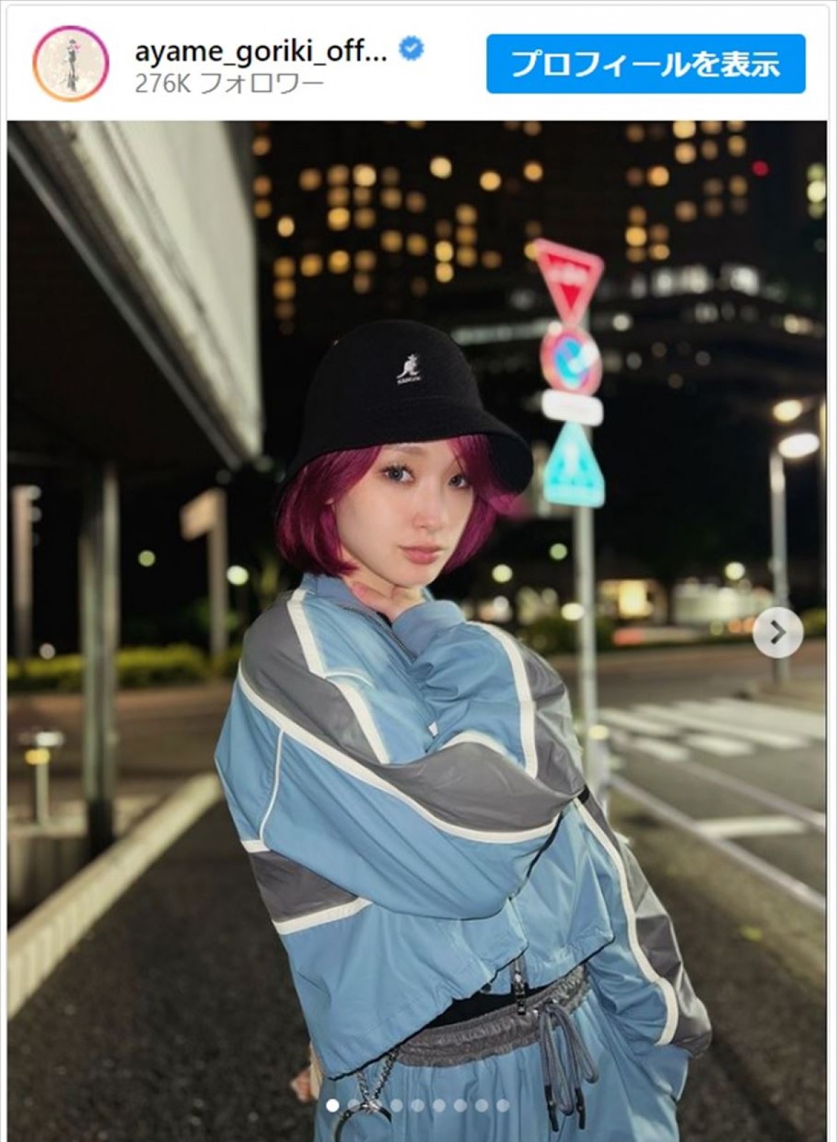剛力彩芽、ピンクボブに大胆イメチェン　一日限定の激レアショットに「宇宙一かわいい」