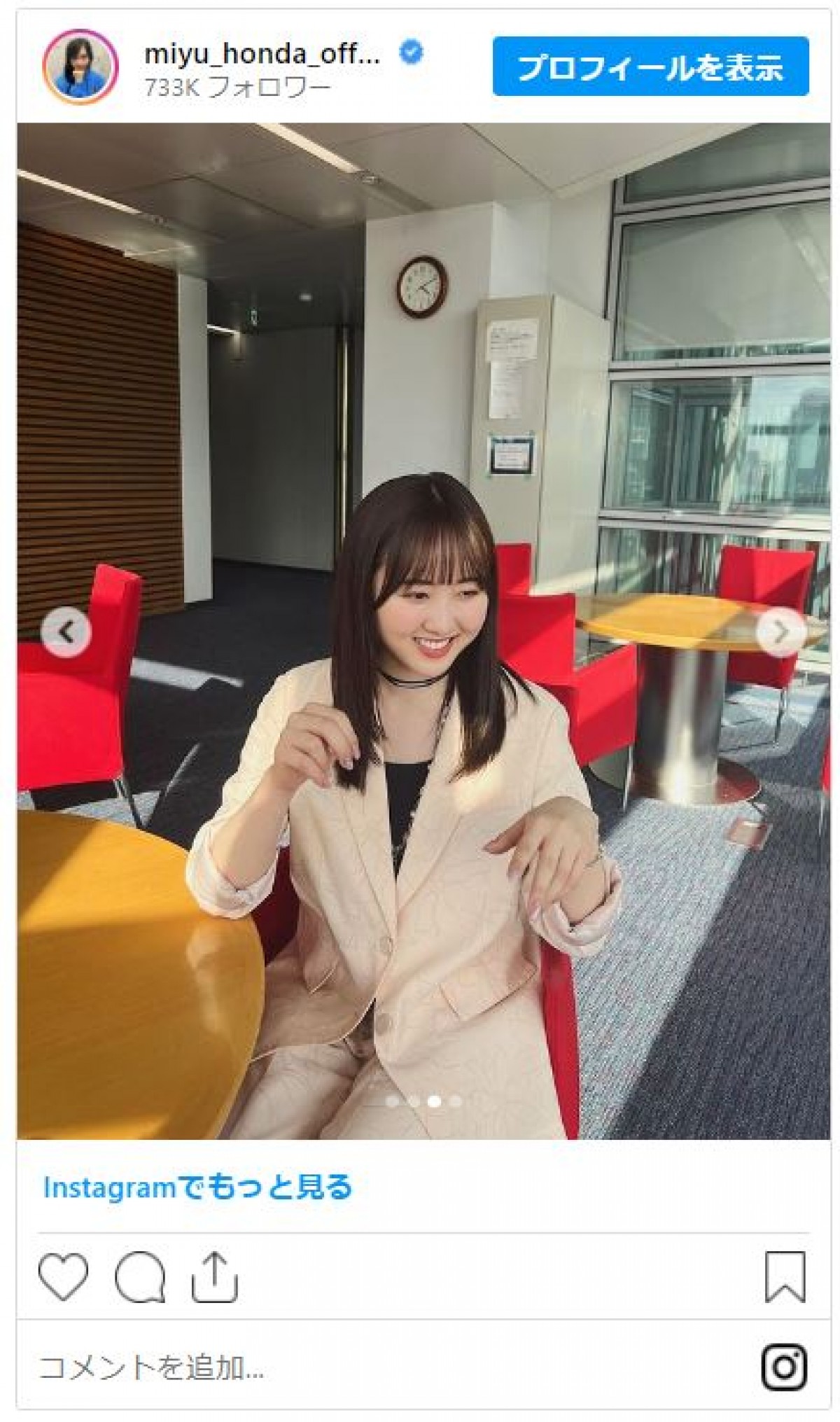 本田望結、“会社の先輩”風ショット　スタイリッシュなパンツスーツ姿に反響