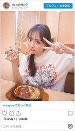 内田理央、マネージャーとファミレスでご飯　※「内田理央」インスタグラム