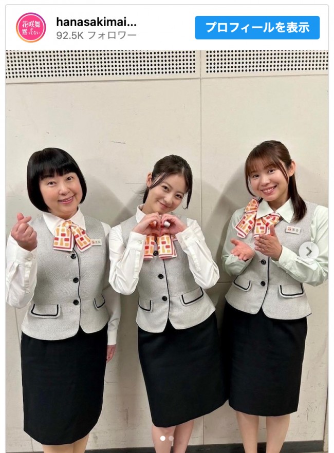 （写真左から）松熊つる松、今田美桜、金澤美穂　※『花咲舞が黙ってない』公式インスタグラム