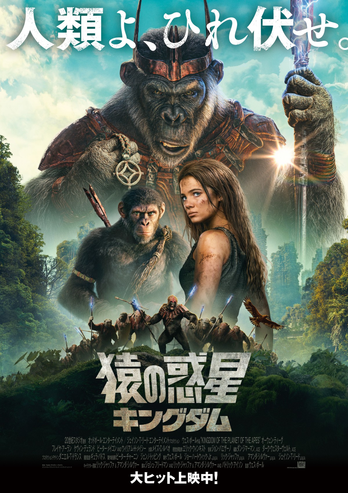 【映画ランキング】『名探偵コナン』最新作がV5！　『猿の惑星』は2位発進