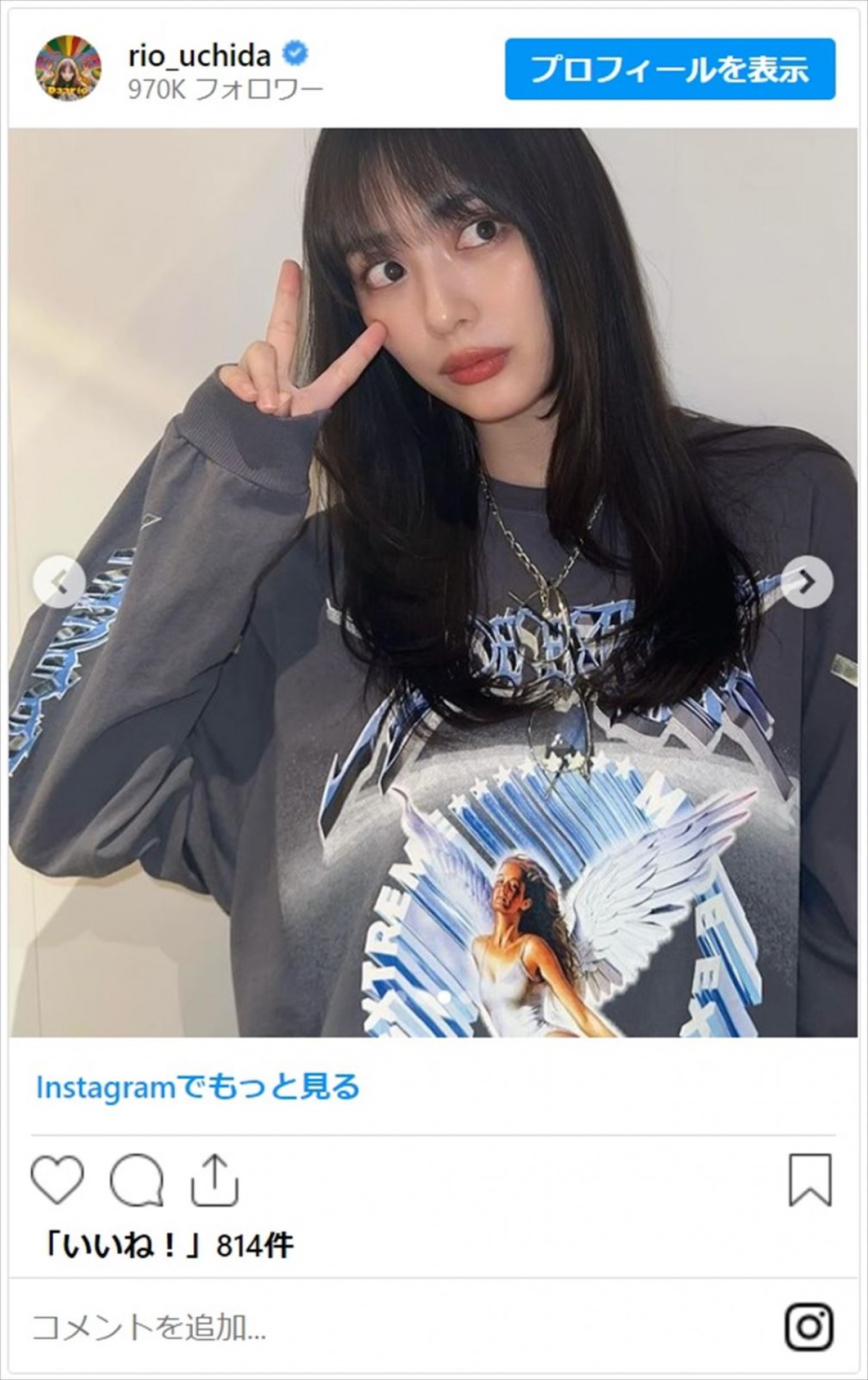 内田理央、黒髪に劇的イメチェンで絶賛集まる「黒髪も、カワチイ」「透明感ましまし」
