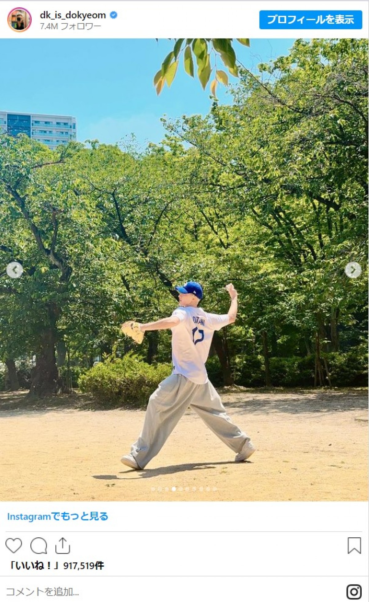 20240519 ドギョム