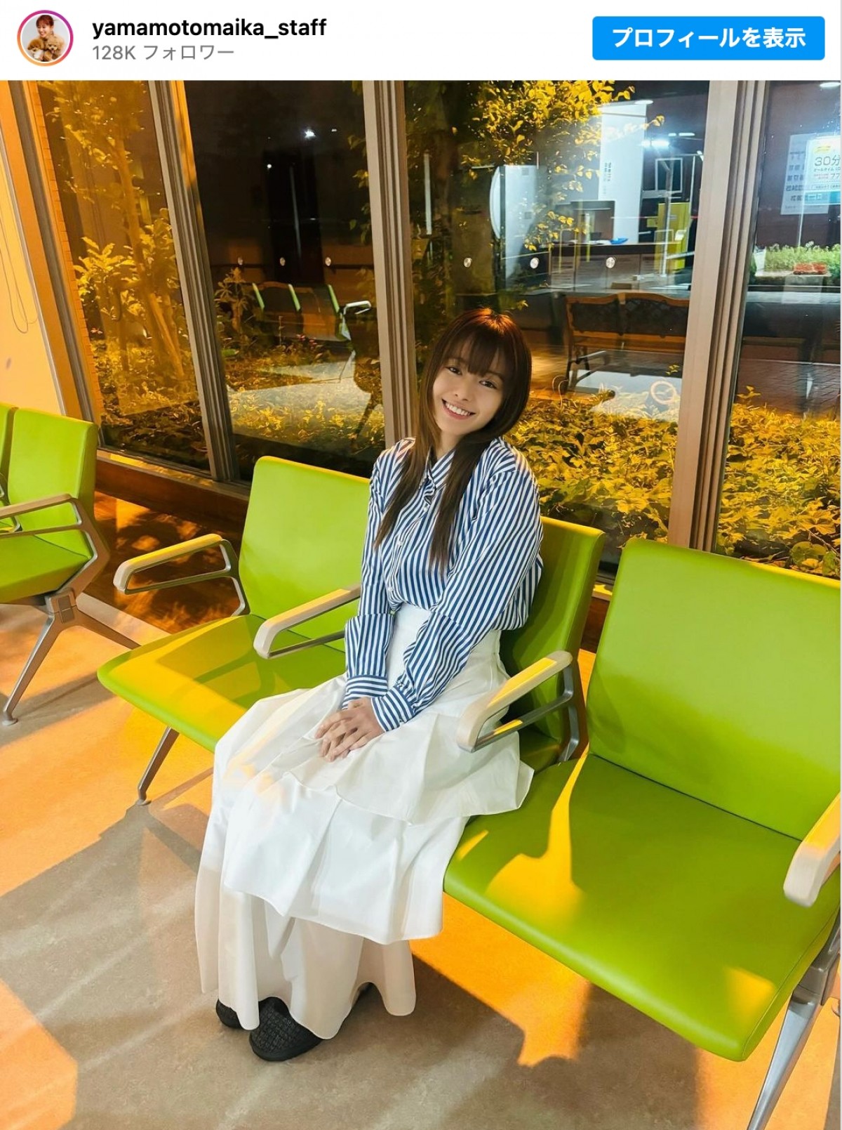 山本舞香、ドラマの最新オフショに「清楚で可愛い」「憧れの女の子」と絶賛の声
