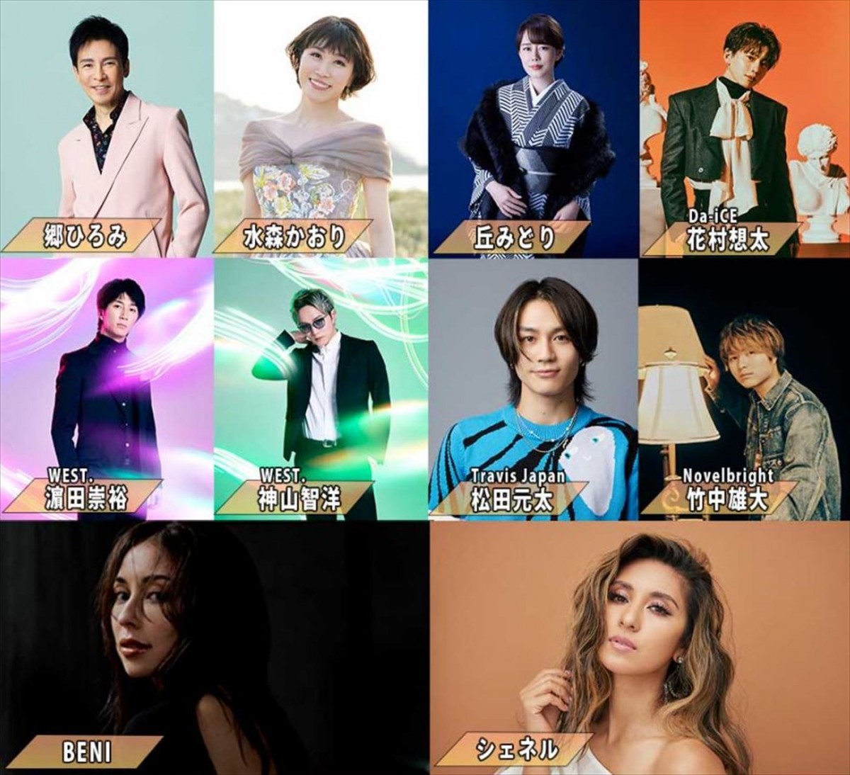 細川たかしが緊急参戦！　WEST.も鬼レンチャンファミリーとSPコラボ　5.29生放送『FNS鬼レンチャン歌謡祭』