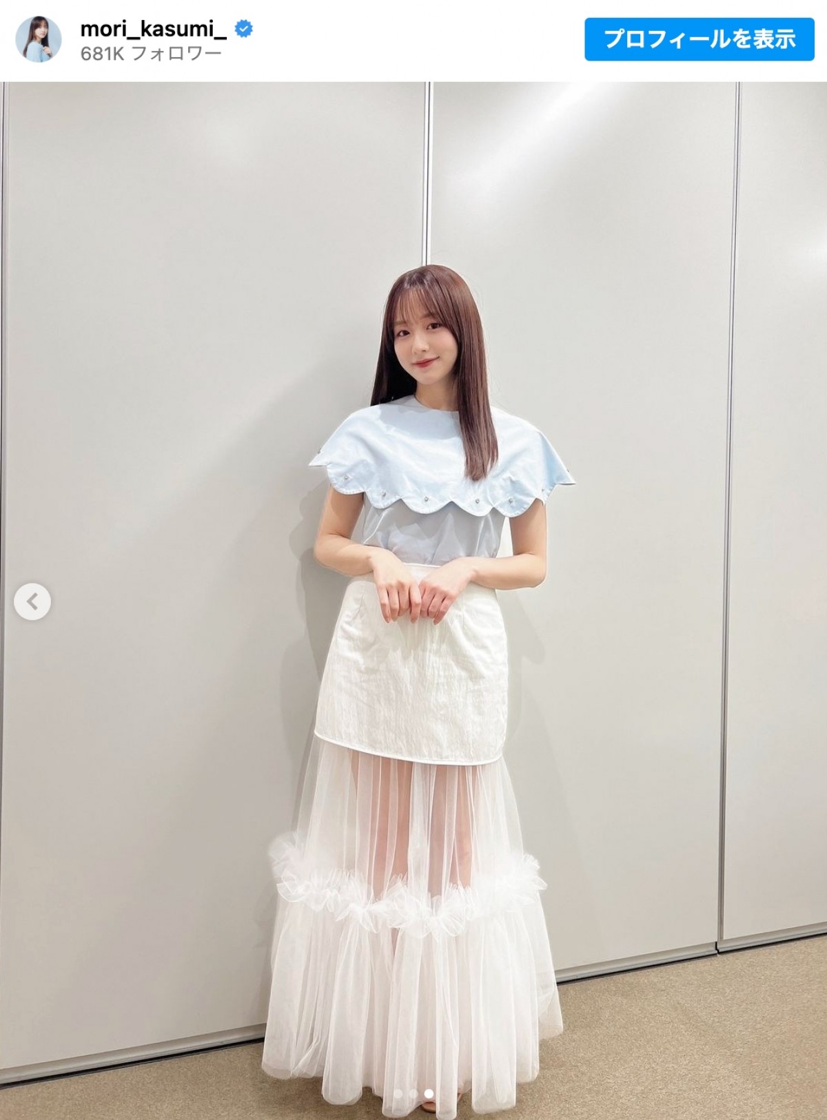 森香澄、清楚可愛い爽やか衣装に反響「雰囲気が違いますね」「目の保養です」
