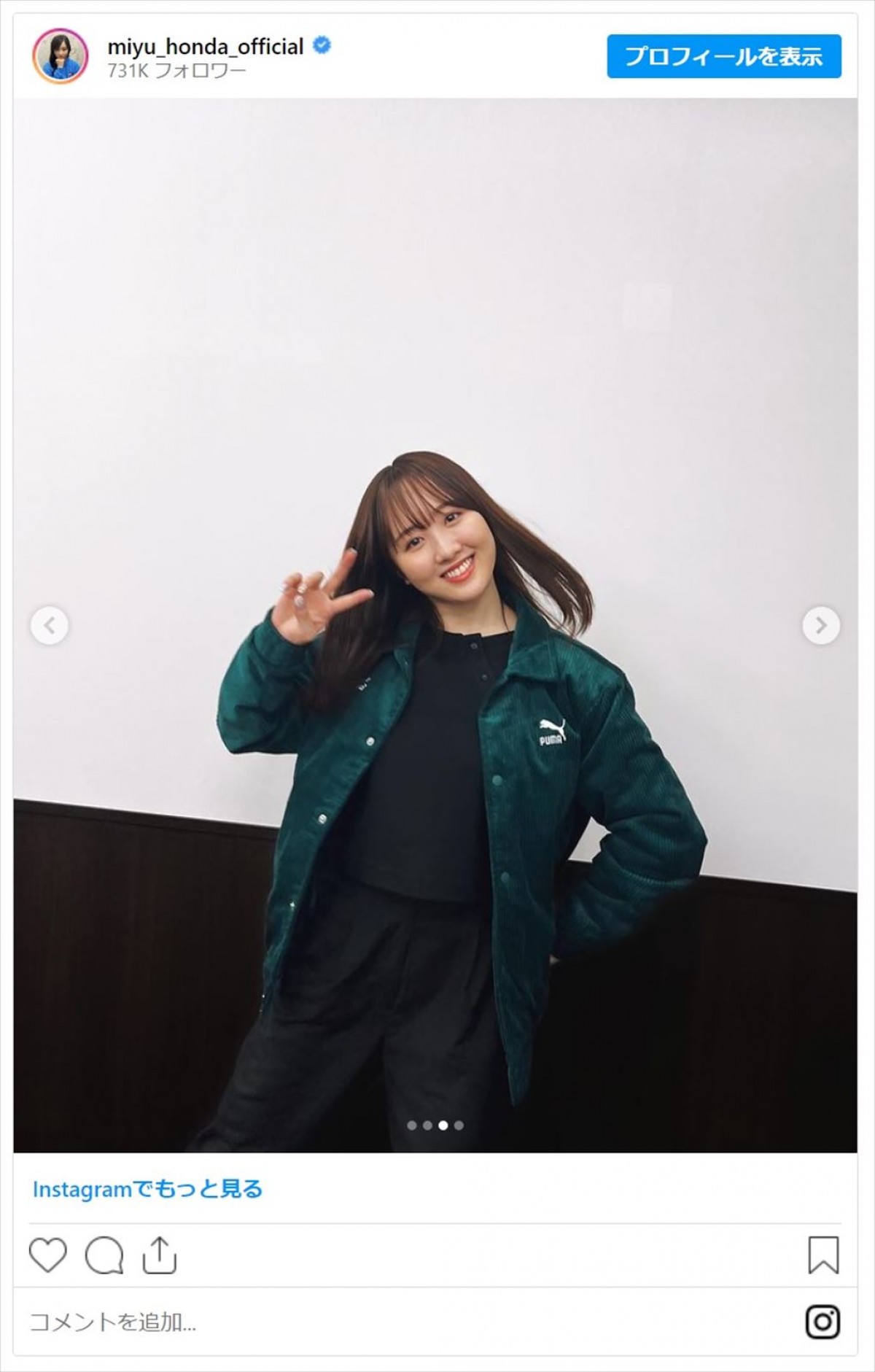 本田望結、10代最後の1年のかわいすぎるインスタショットをイッキ見！