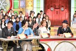 5月17日放送の『中居正広の金曜日のスマイルたちへ』より