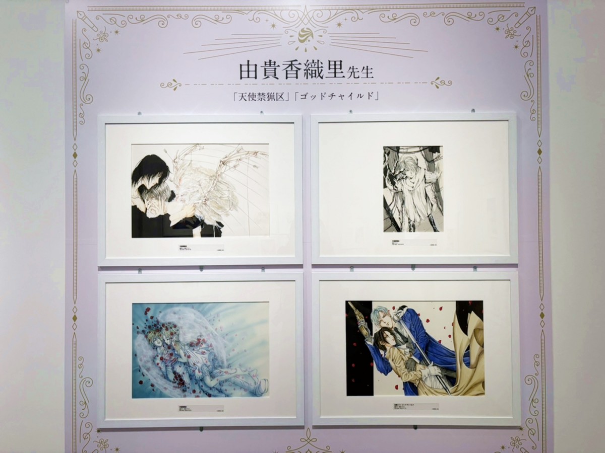 【二次使用不可】「創刊50周年記念 花とゆめ展」　取材日：2024年5月23日