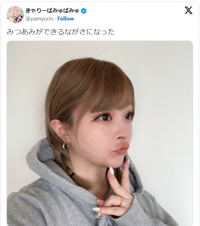 きゃりーぱみゅぱみゅ、パーカー姿で三つ編みヘアを披露　※「きゃりーぱみゅぱみゅ」エックス