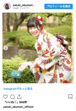 奥森皐月、20歳の誕生日に振袖姿を披露　※「奥森皐月」インスタグラム