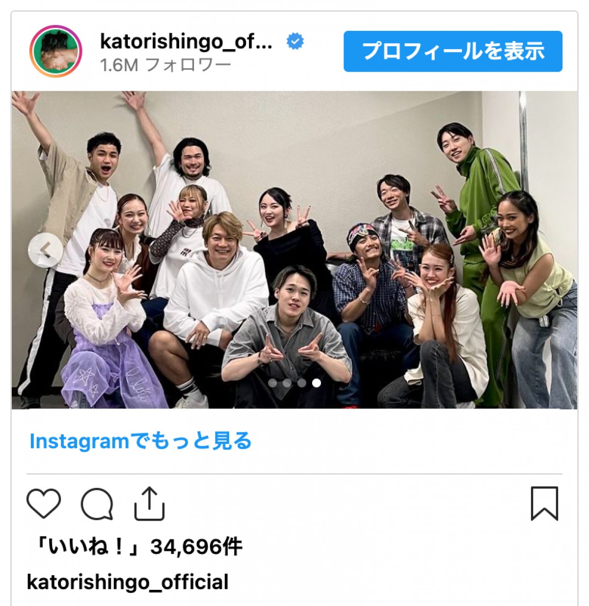 香取慎吾、ファンミ終了を報告「また、早く、みんなに会いたい〜のだ〜」