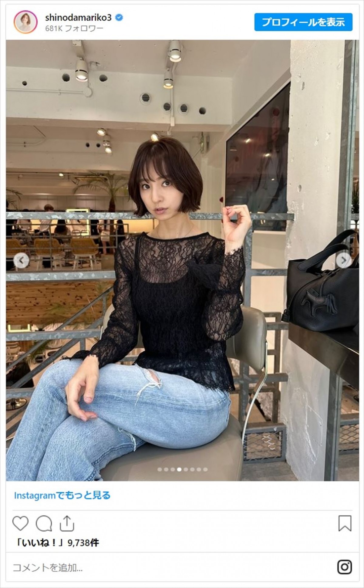 篠田麻里子、ヘアカット＆カラーチェンジでイメチェン「何しても美人」「いつになってもお綺麗で素敵」