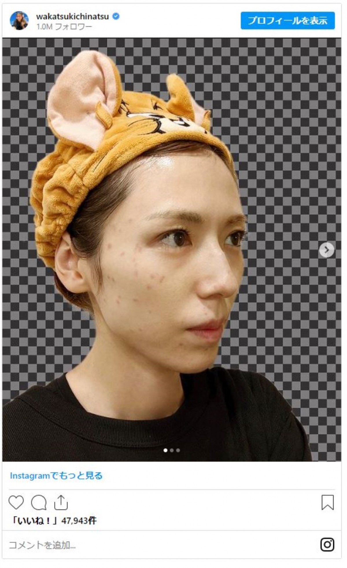 ギャルたちのギャップあふれる“すっぴん”姿　モデルから芸人まで「美人すぎる」「肌綺麗すぎんか？」