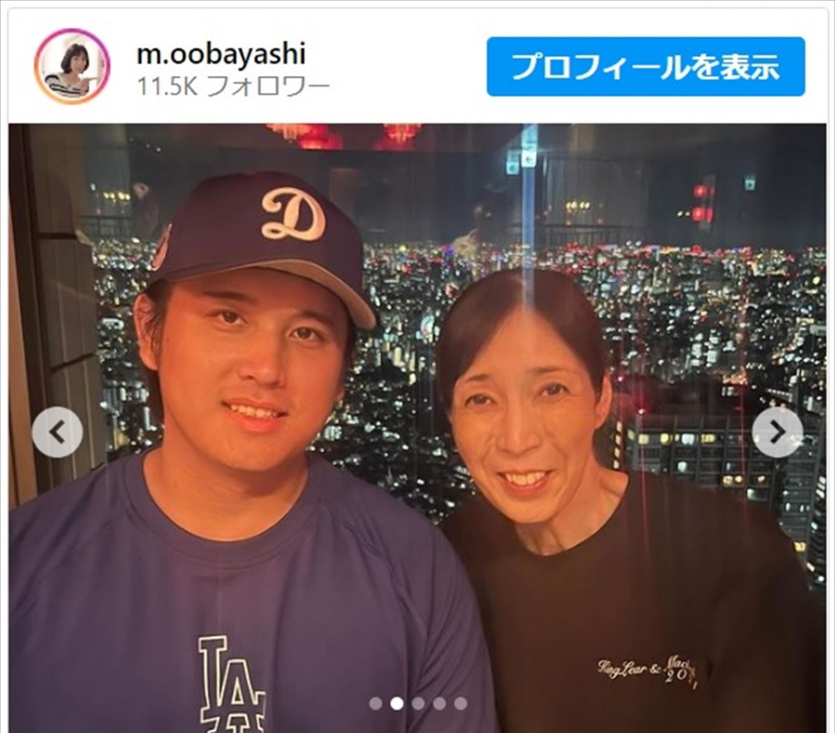 元バレーボール選手・大林素子、大谷翔平（？）との2ショットに反響「似てる～」