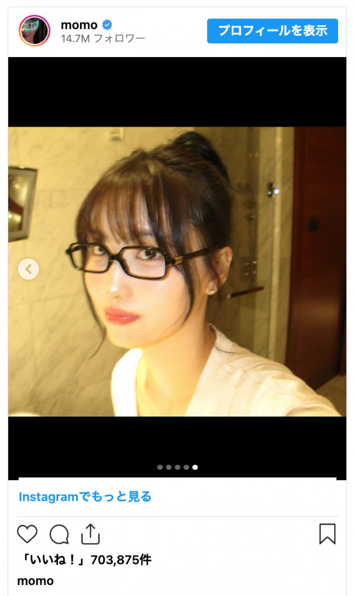 TWICE・MOMO、黒ぶちメガネのラフな姿をファン絶賛「可愛すぎる」「ドキッとせずにはいられない」