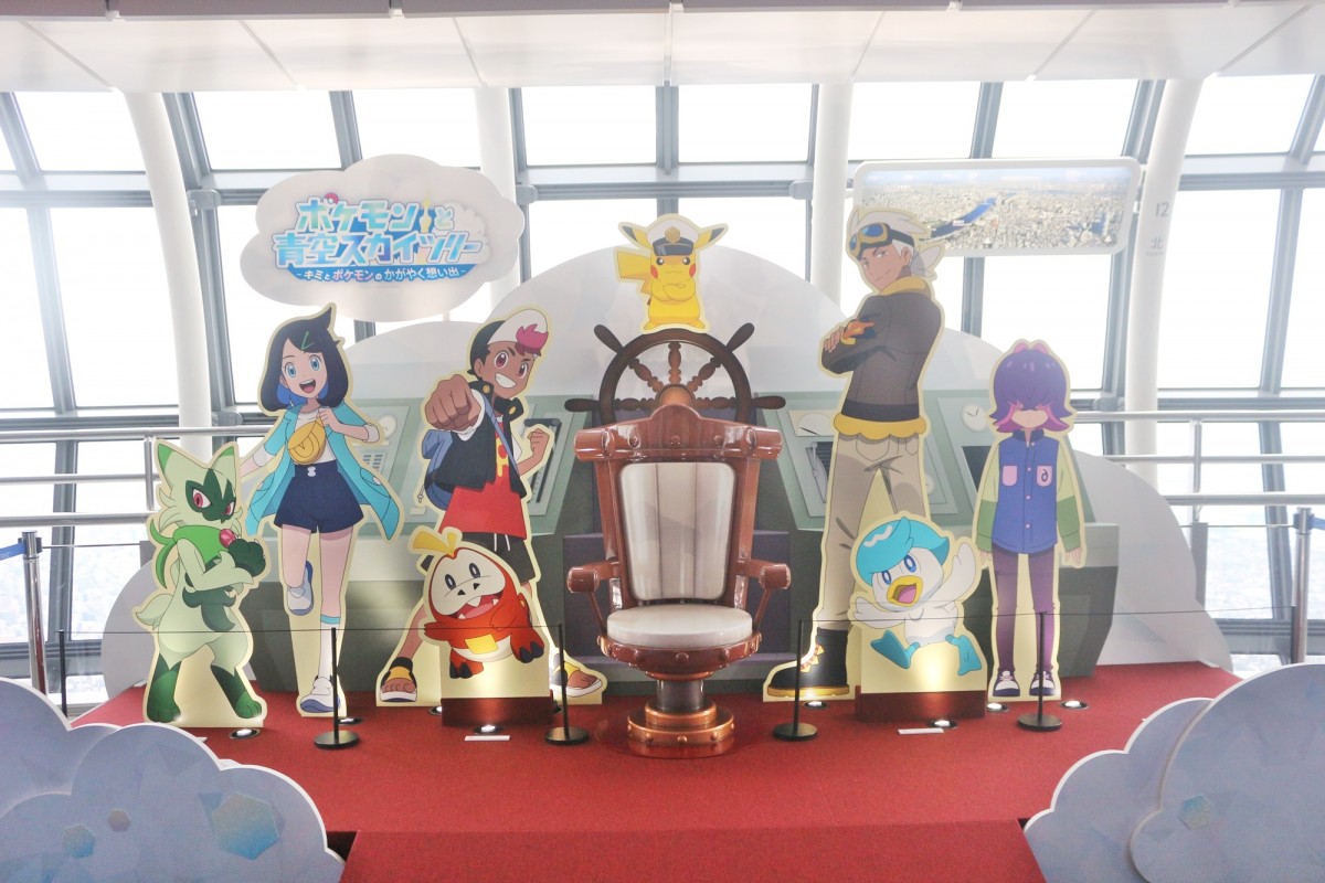 20240625 「ポケモンと青空スカイツリー（R） ～キミとポケモンのかがやく想い出～」