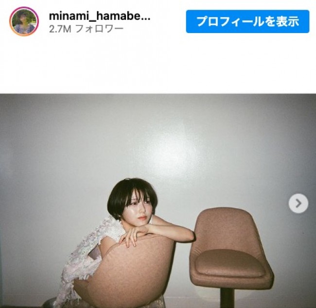 浜辺美波が4ヵ月ぶりにインスタ投稿　※「浜辺美波」インスタグラム