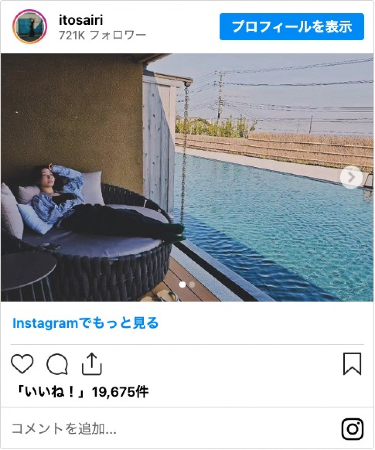 朝ドラ女優・伊藤沙莉＆土居志央梨、“密かに”旅行へ　「素敵な2人」「仲良しでうれしい」と反響