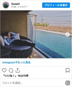「密かに旅行をしていた…」土居志央梨　※「伊藤沙莉」インスタグラム