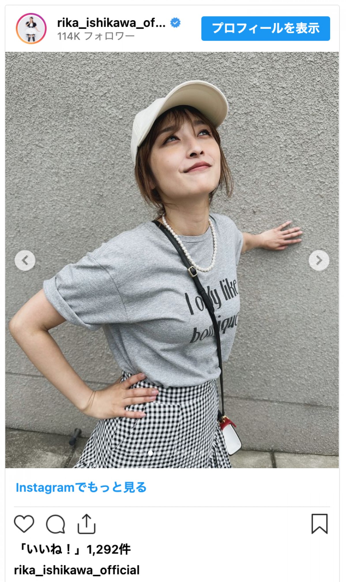 2児の母・石川梨華、カジュアルな夏コーデに反響「大人美少女」「笑顔が眩しい！」