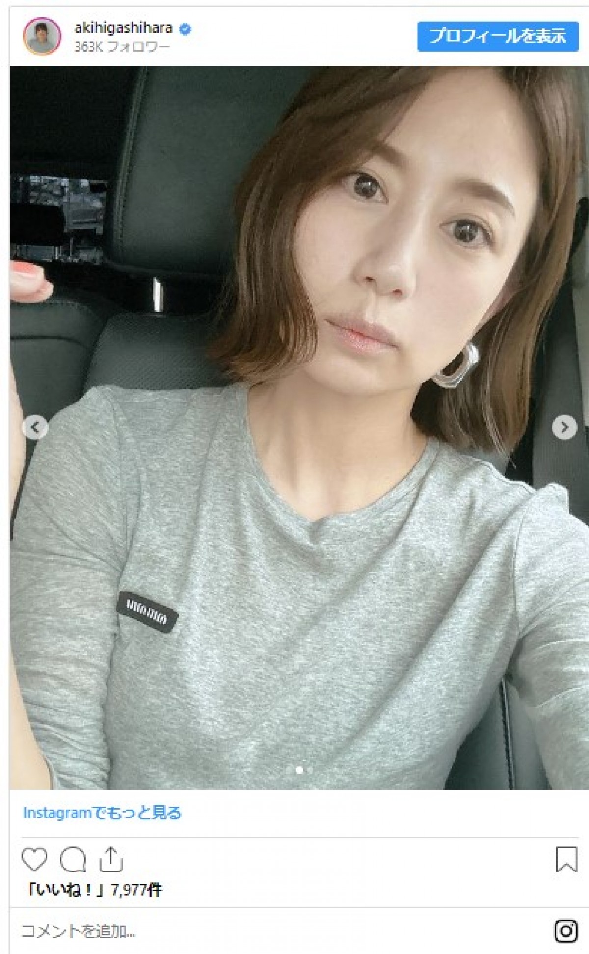美女たちが髪バッサリで劇的イメチェン！　ヘアカット前 → ヘアカット後をイッキ見